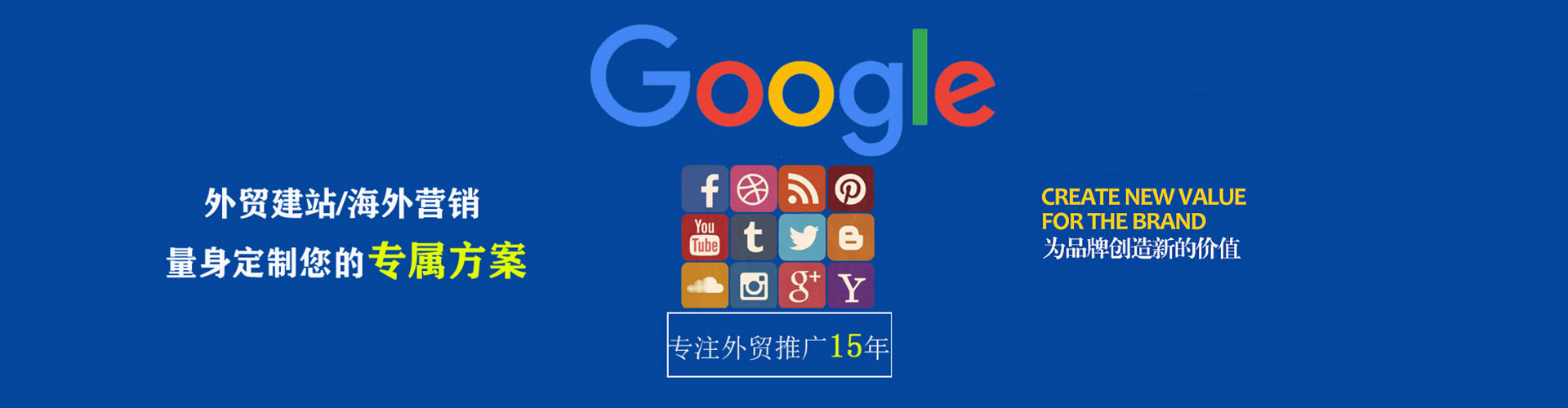 衡阳信息流开户