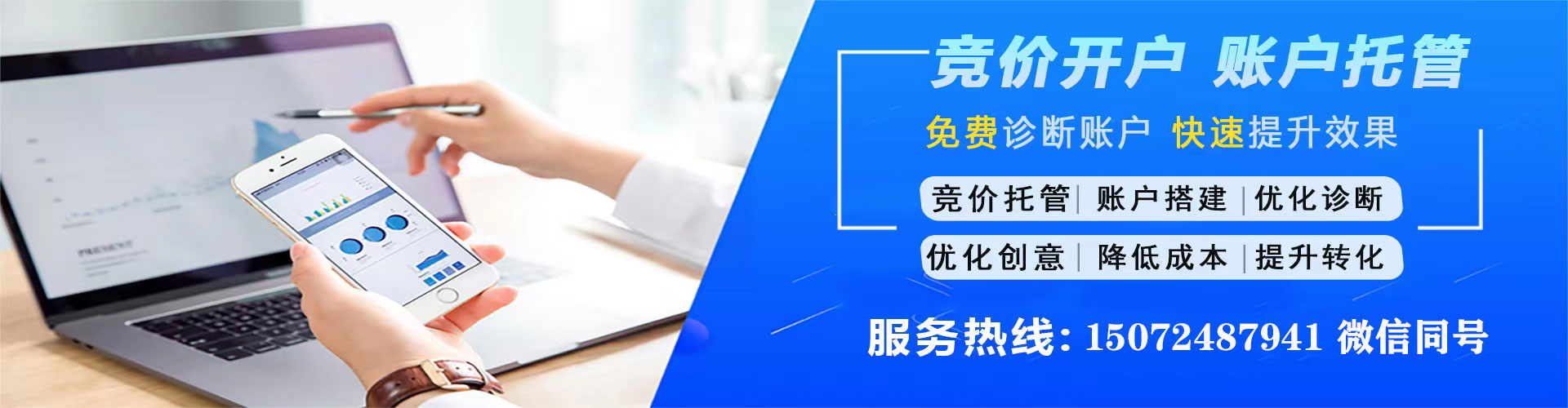 衡阳如何做sem